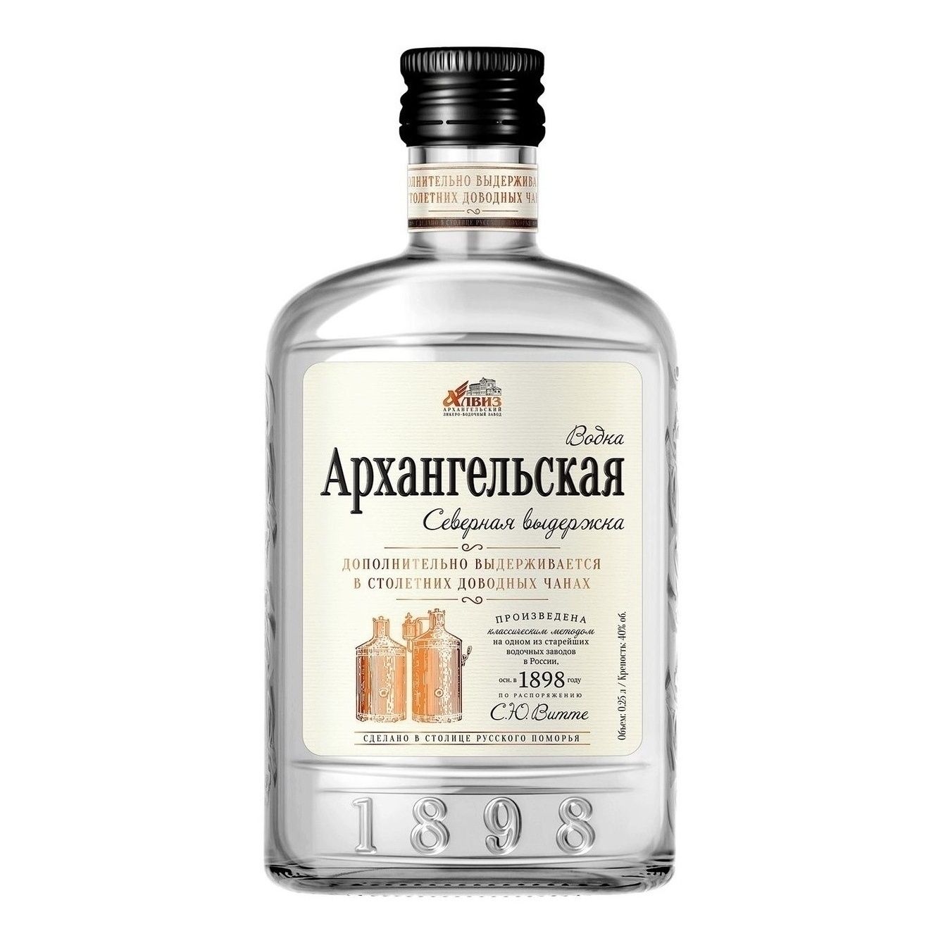 Водка Архангельская 0,25 л