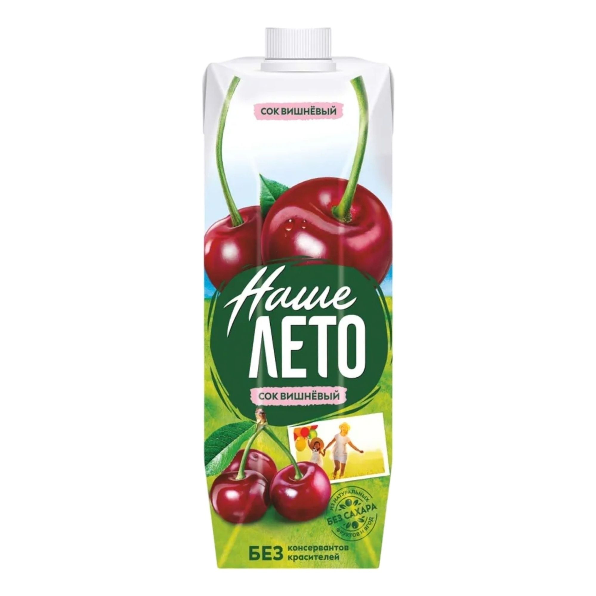 Наше лето 1 л