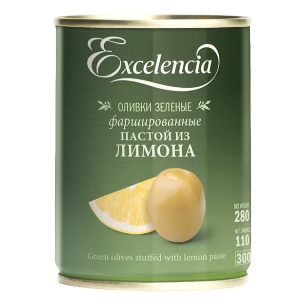 Оливки Excelencia 280 г