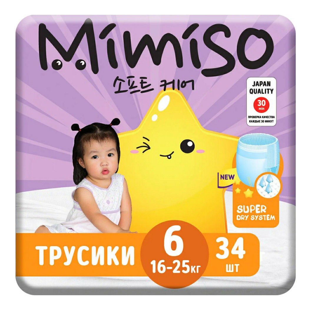 Подгузники-трусики Mimiso 6