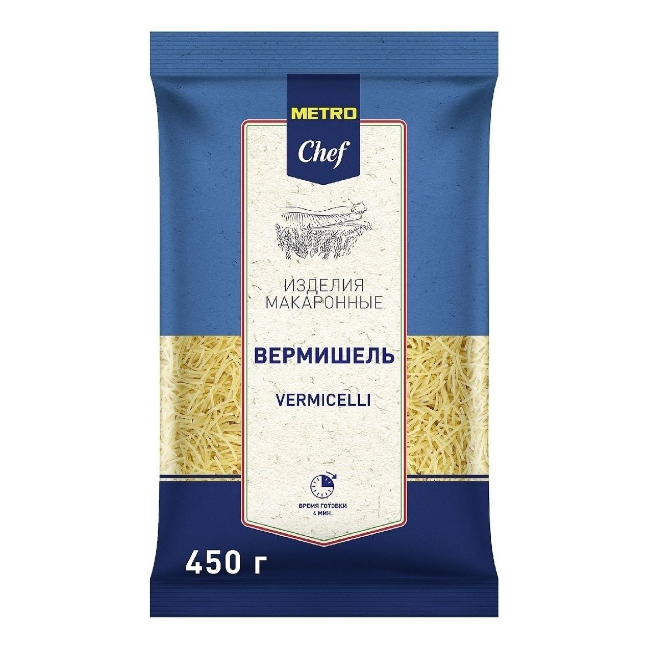 Макароны METRO Chef 450 г