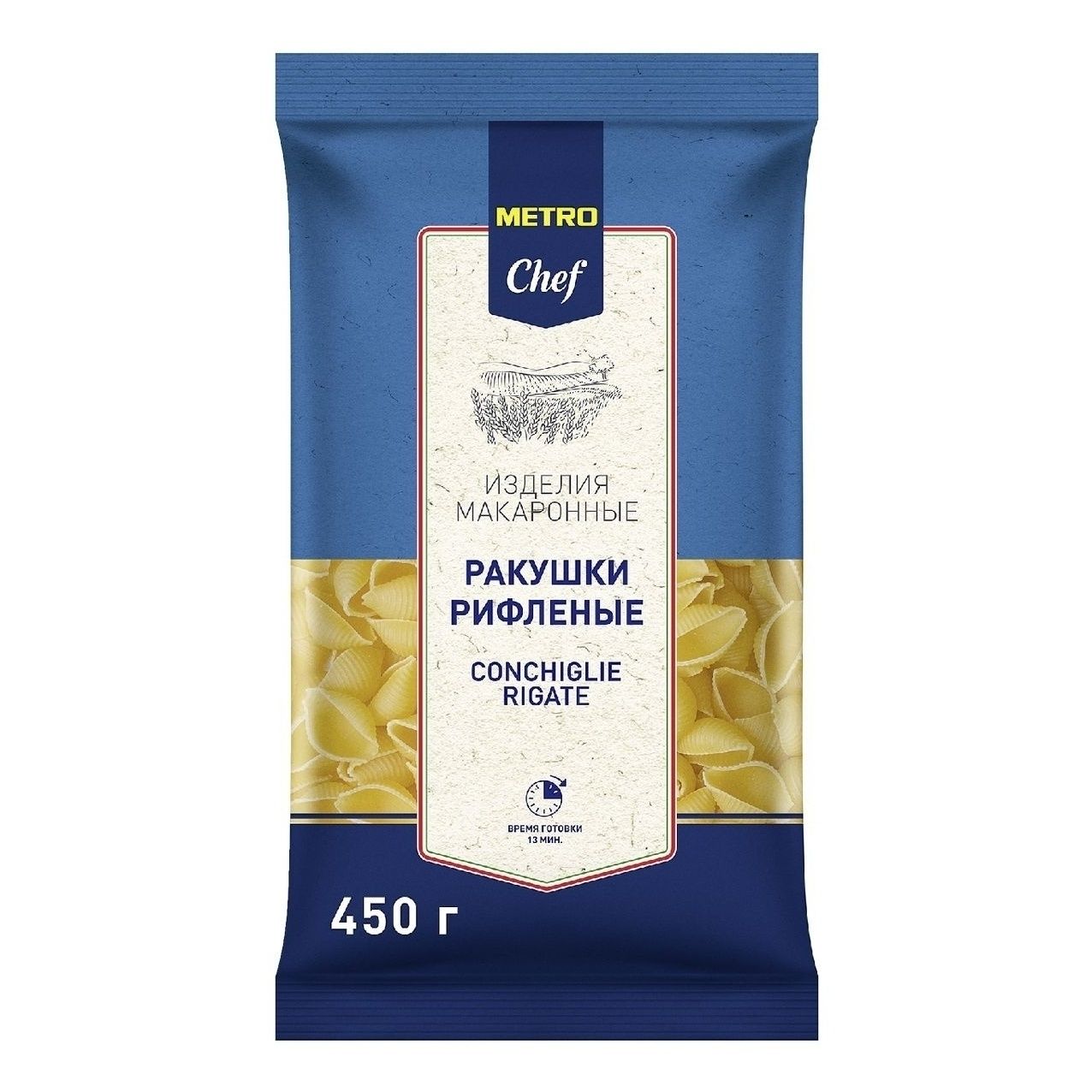 METRO Chef 450 г