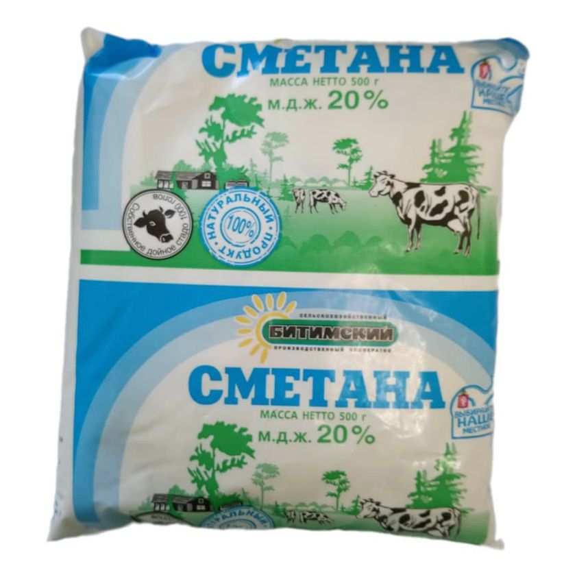 Сметана Битимский 500 г