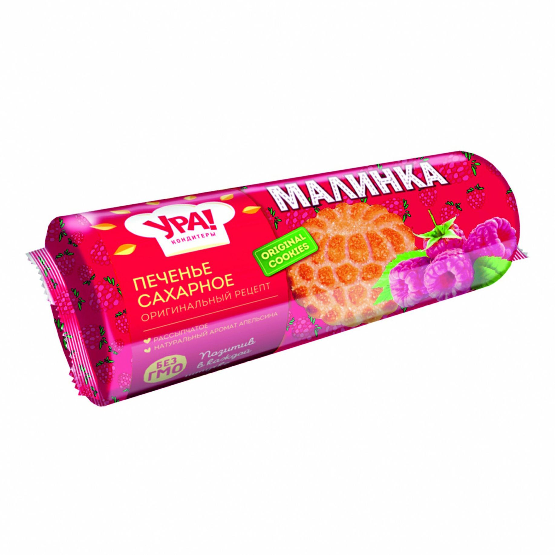 Печенье Ура! Кондитеры 260 г
