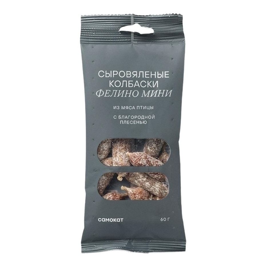 Колбаса сыровяленая Самокат 60 г