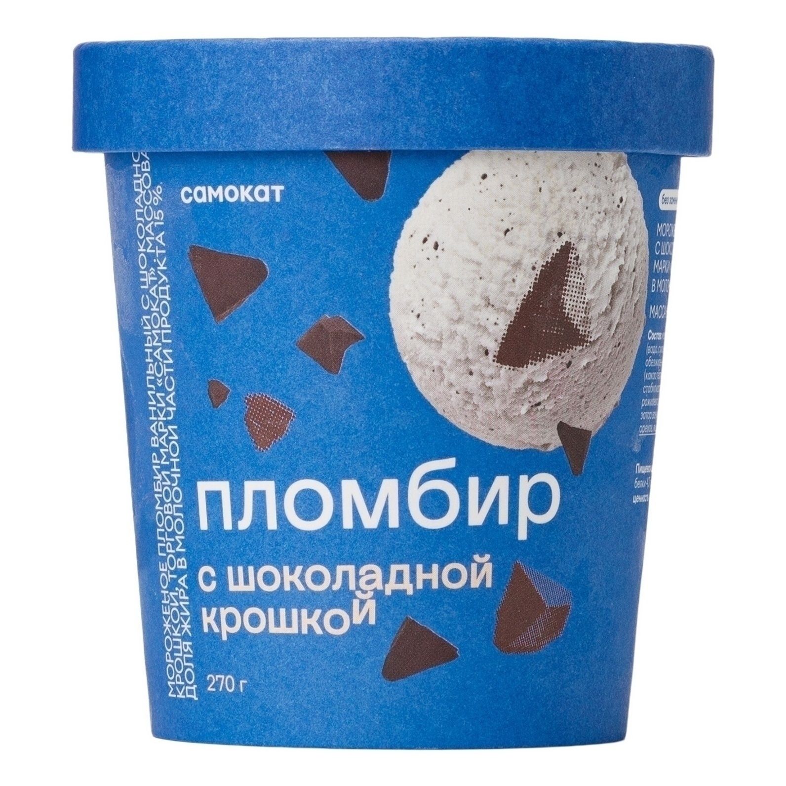 Мороженое Самокат 270 г