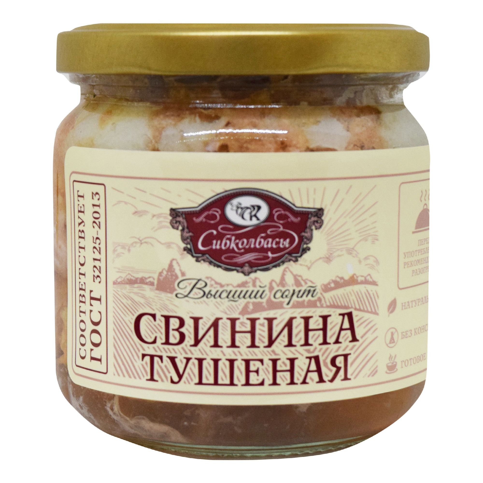 Консервы свинина Сибколбасы 350 г