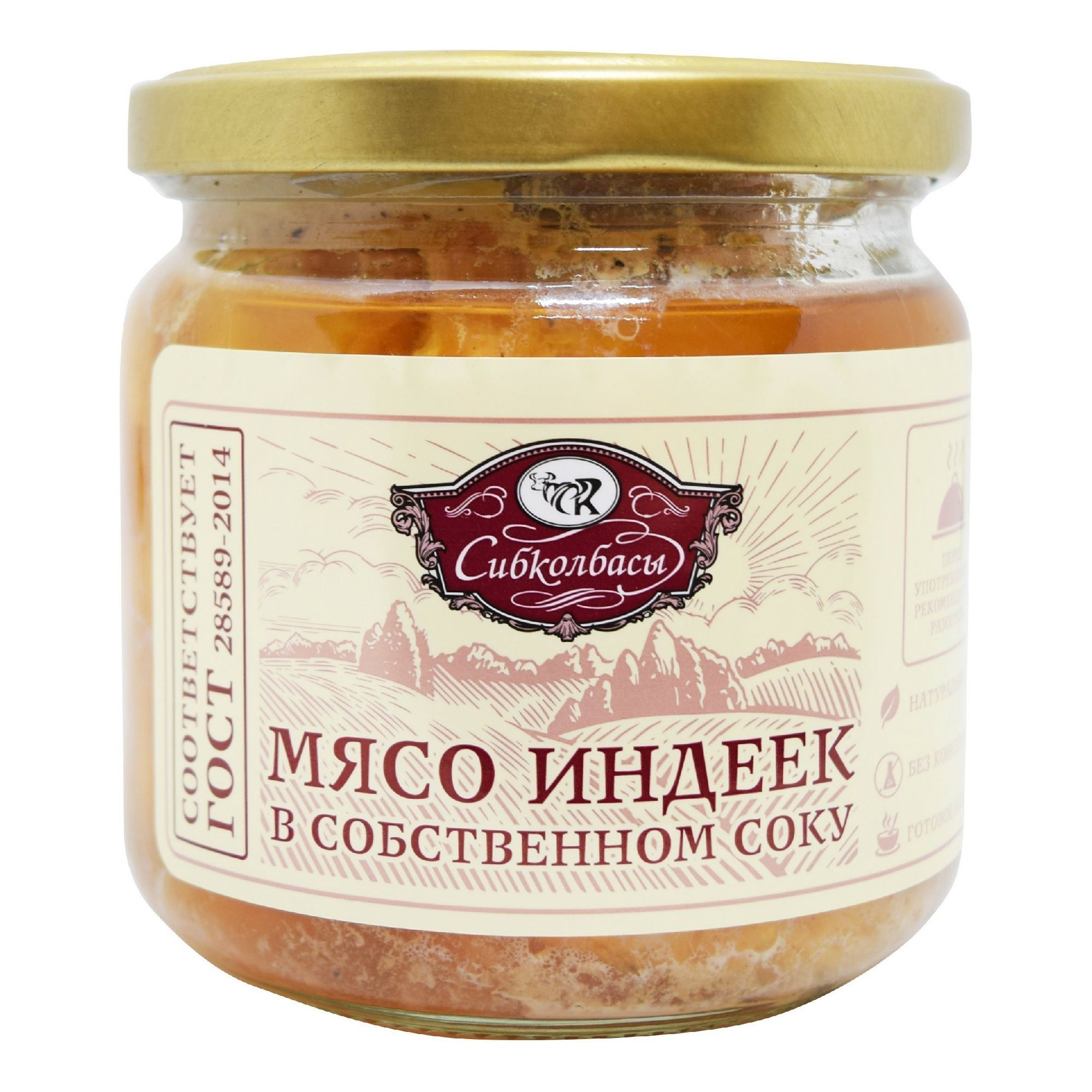 Консервы индейка Сибколбасы 350 г