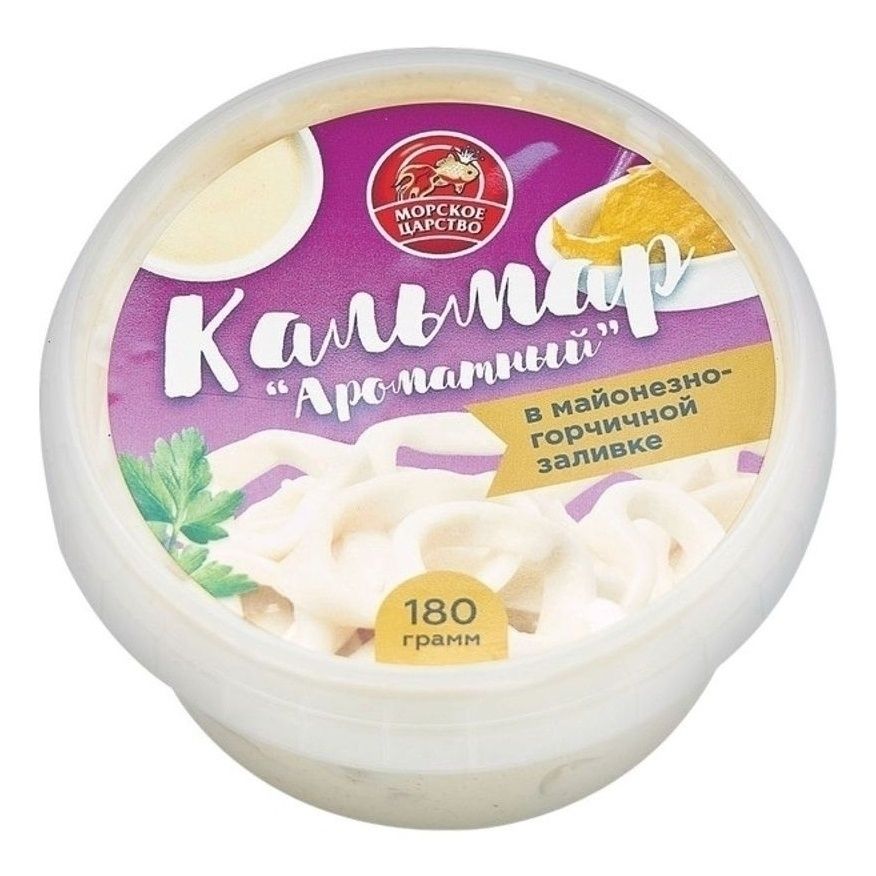 Кальмар Морское царство 180 г
