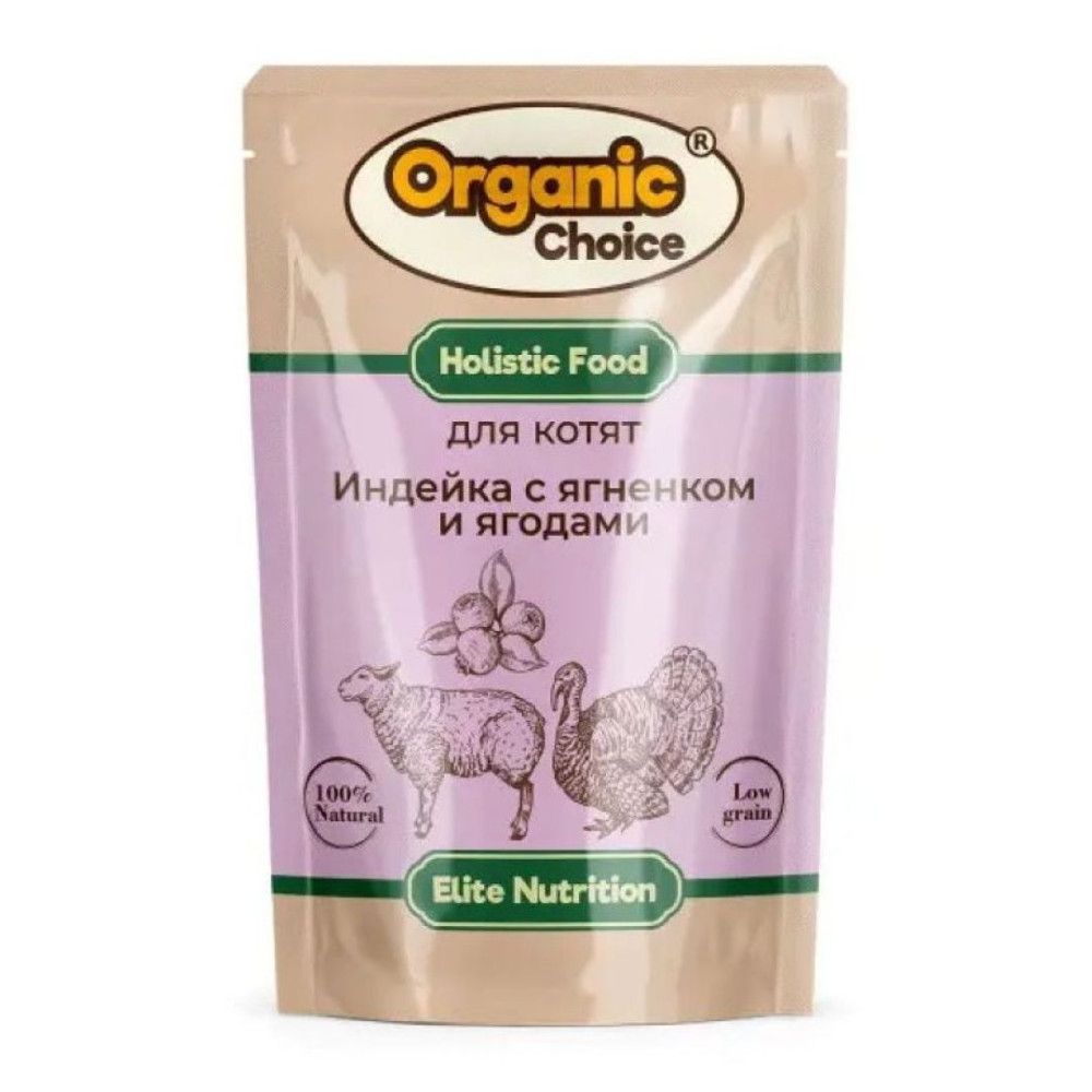 Organic Choice 85 г
