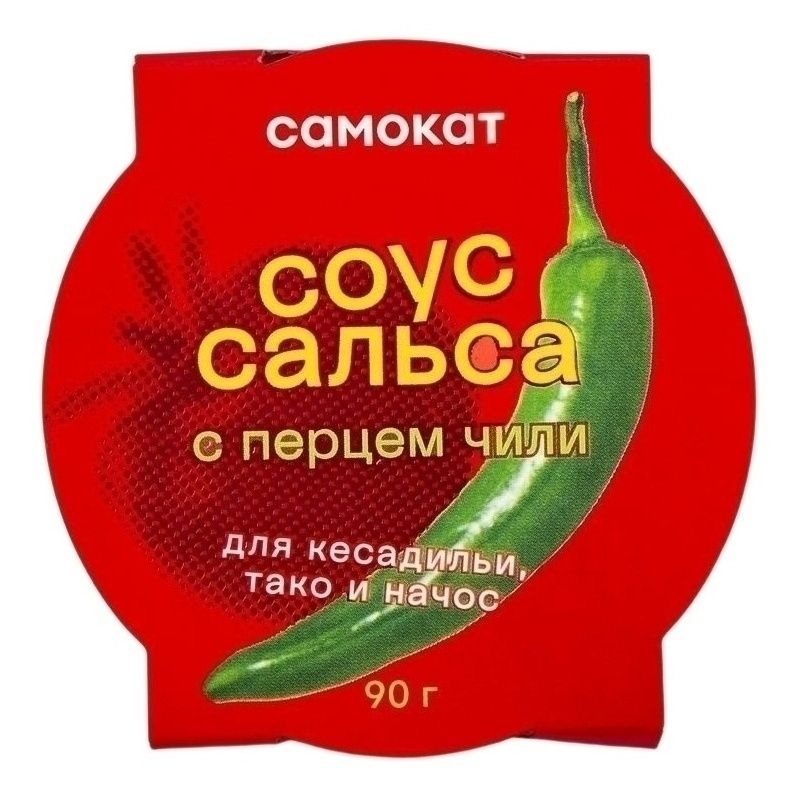 Соус сальса Самокат 90 г