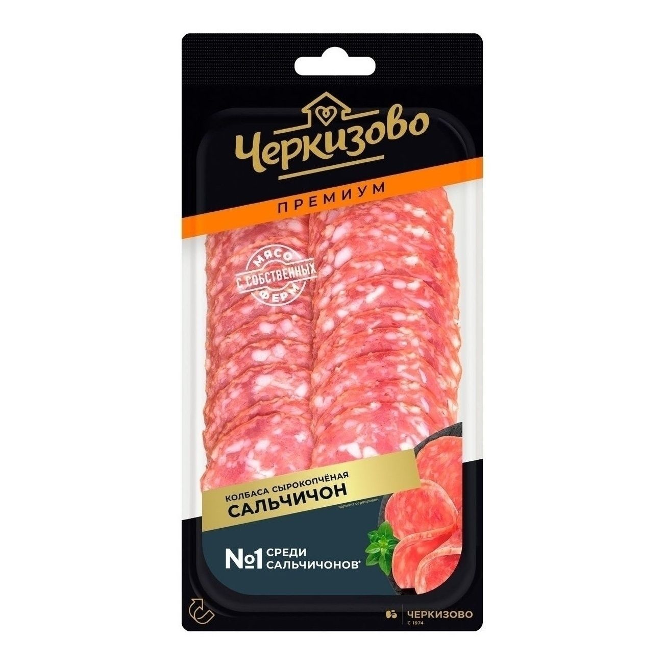 Черкизово сырокопченая 100 г