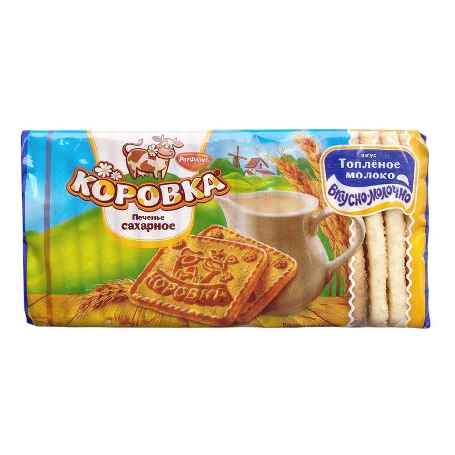 Печенье Рот Фронт 280 г