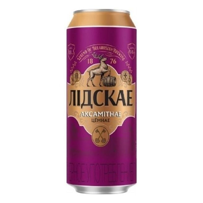 Пиво Лидское темное 0,45 л