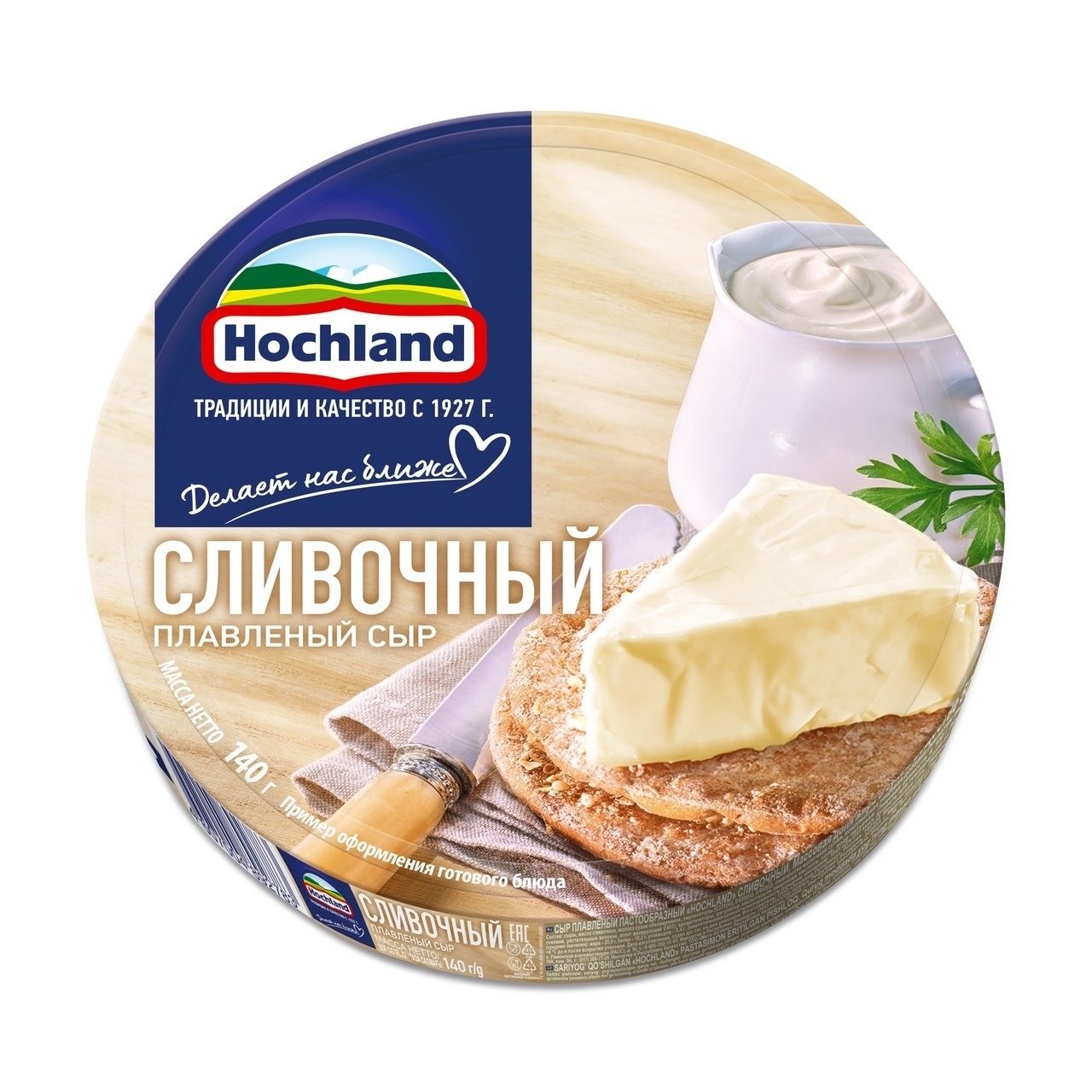 Сыры