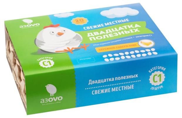 Яйца С1 АзOVO 20 шт.
