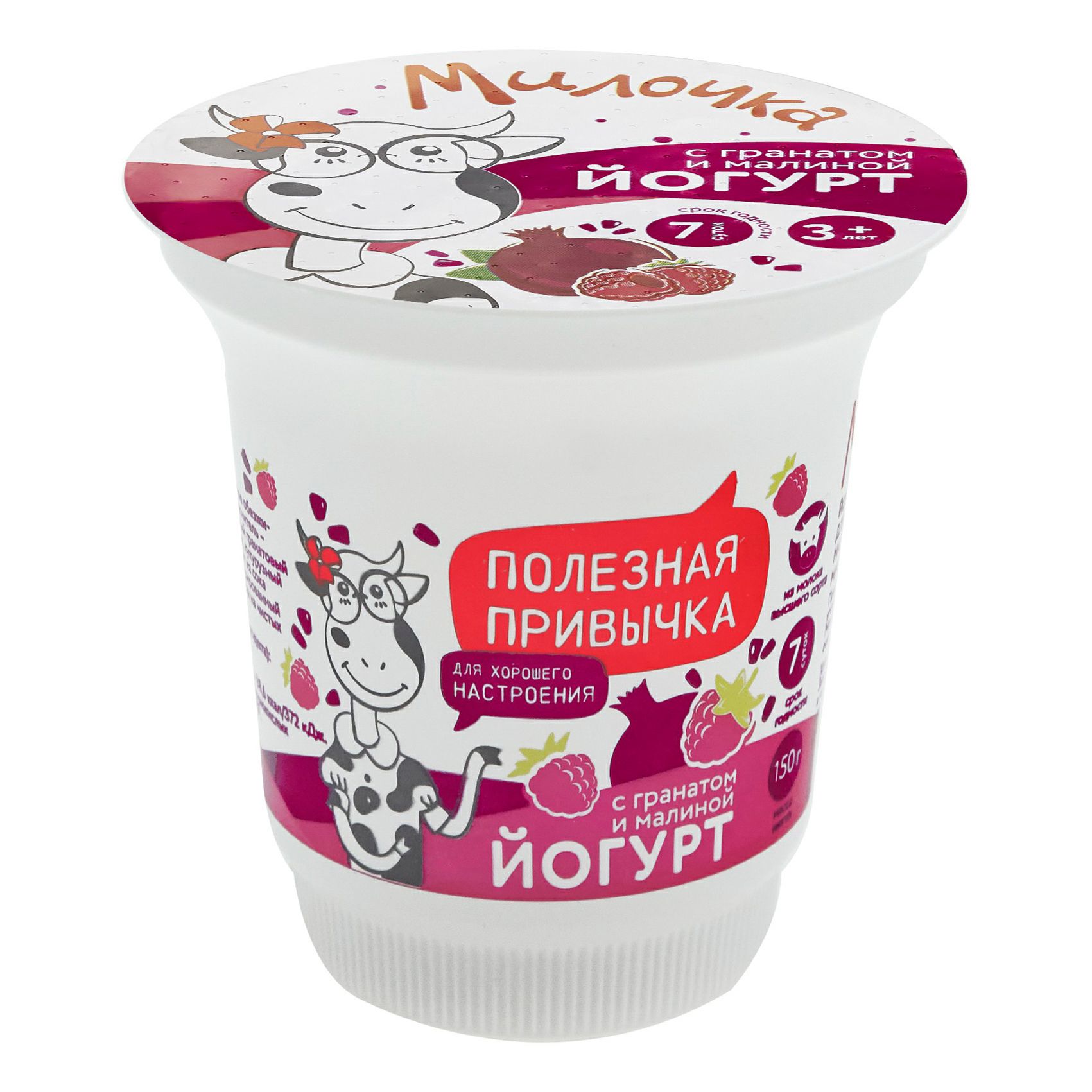 Йогурт Милочка 150 г