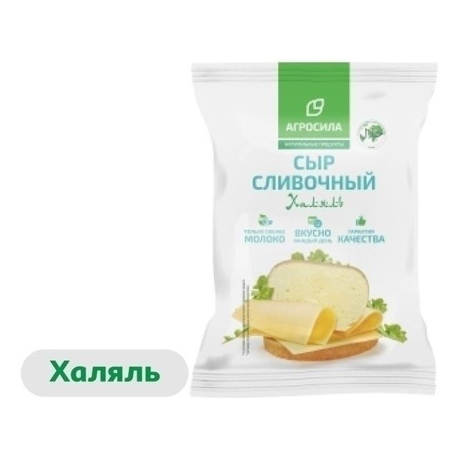 Сыр полутвердый Агросила 180 г