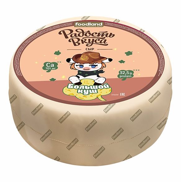 Сыр полутвердый Радость вкуса 250 г