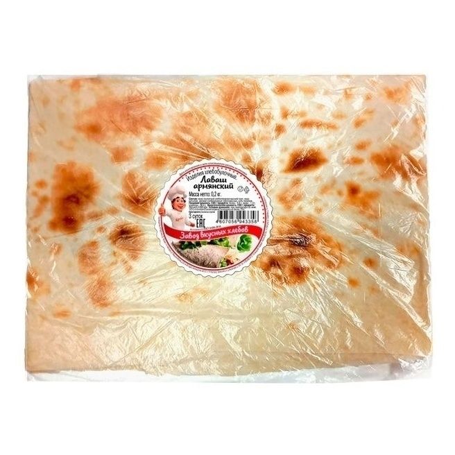 Лаваш Каравай 200 г