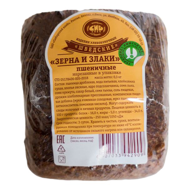 Хлеб пшеничный СибХлеб 300 г