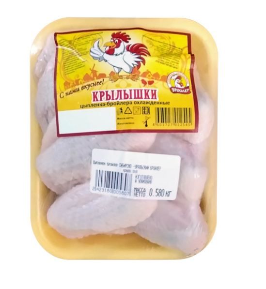 Крыло Сибирско-Уральский Бройлер 950 г