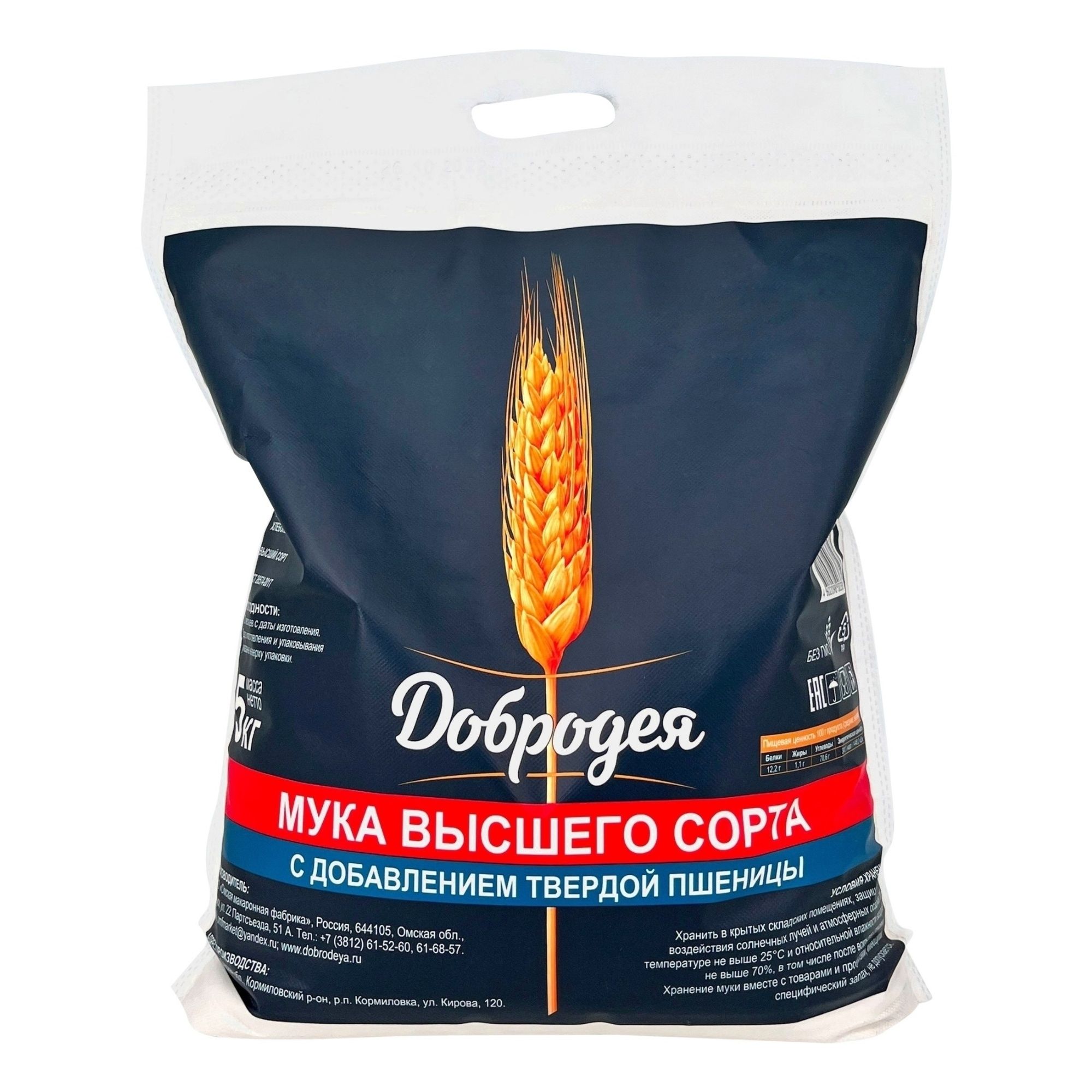 Мука Добродея 5 кг