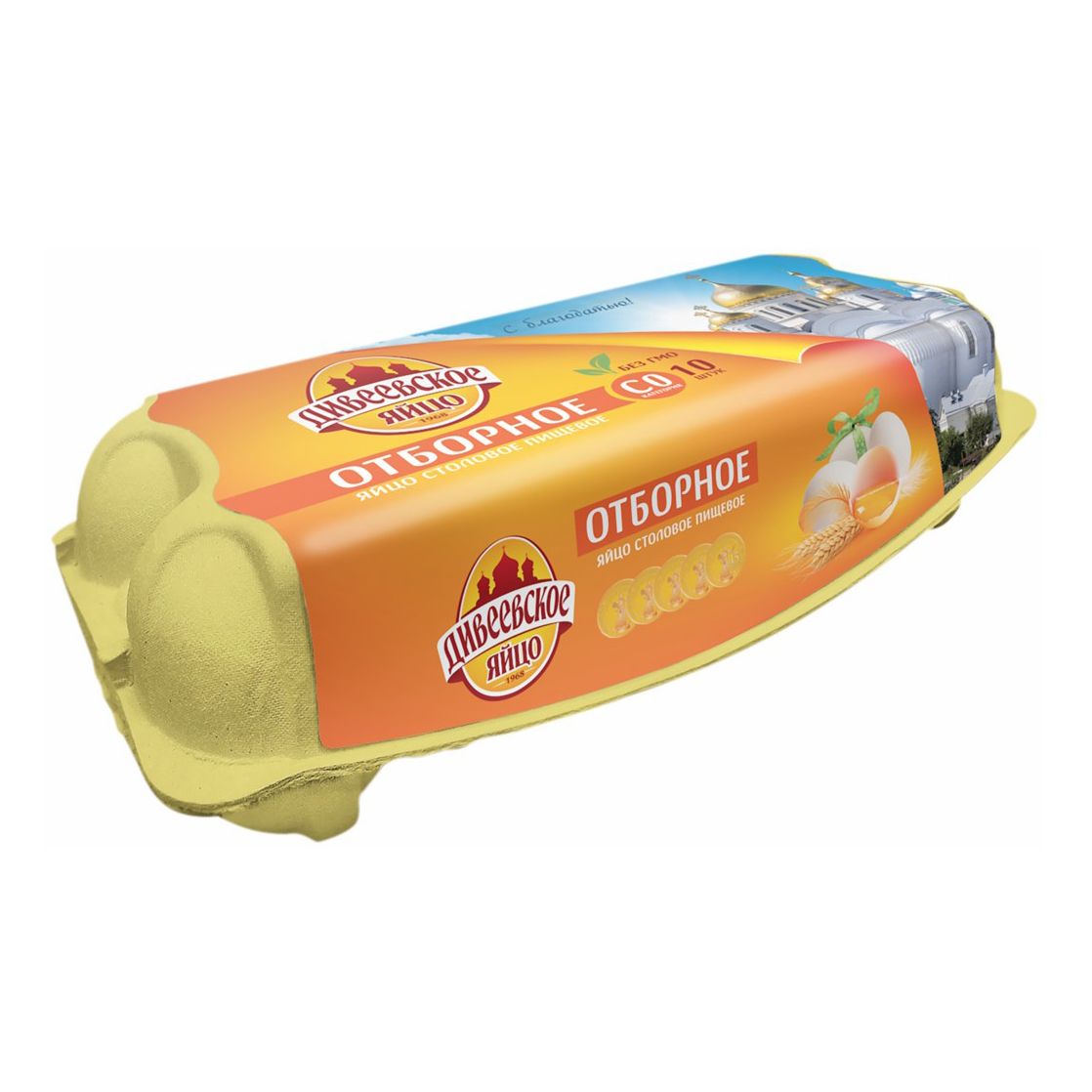 Яйца С0 Дивеевское 10 шт.