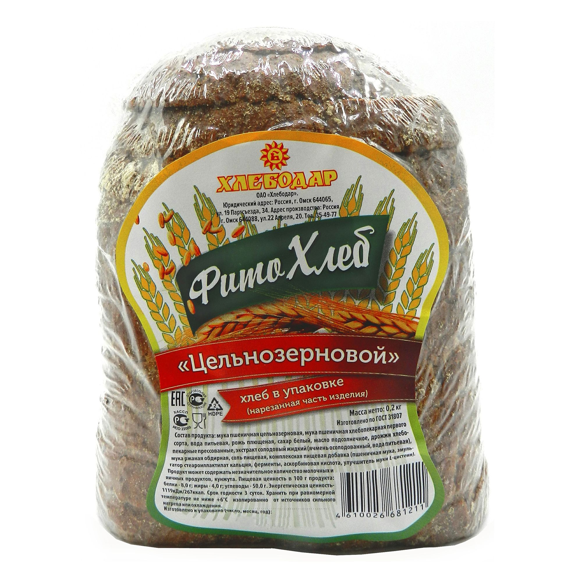 Хлеб пшеничный Хлебодар 200 г