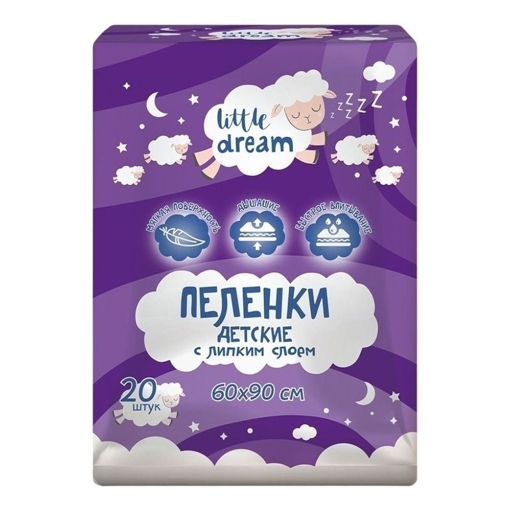 Пеленки О'кей 60x90 см