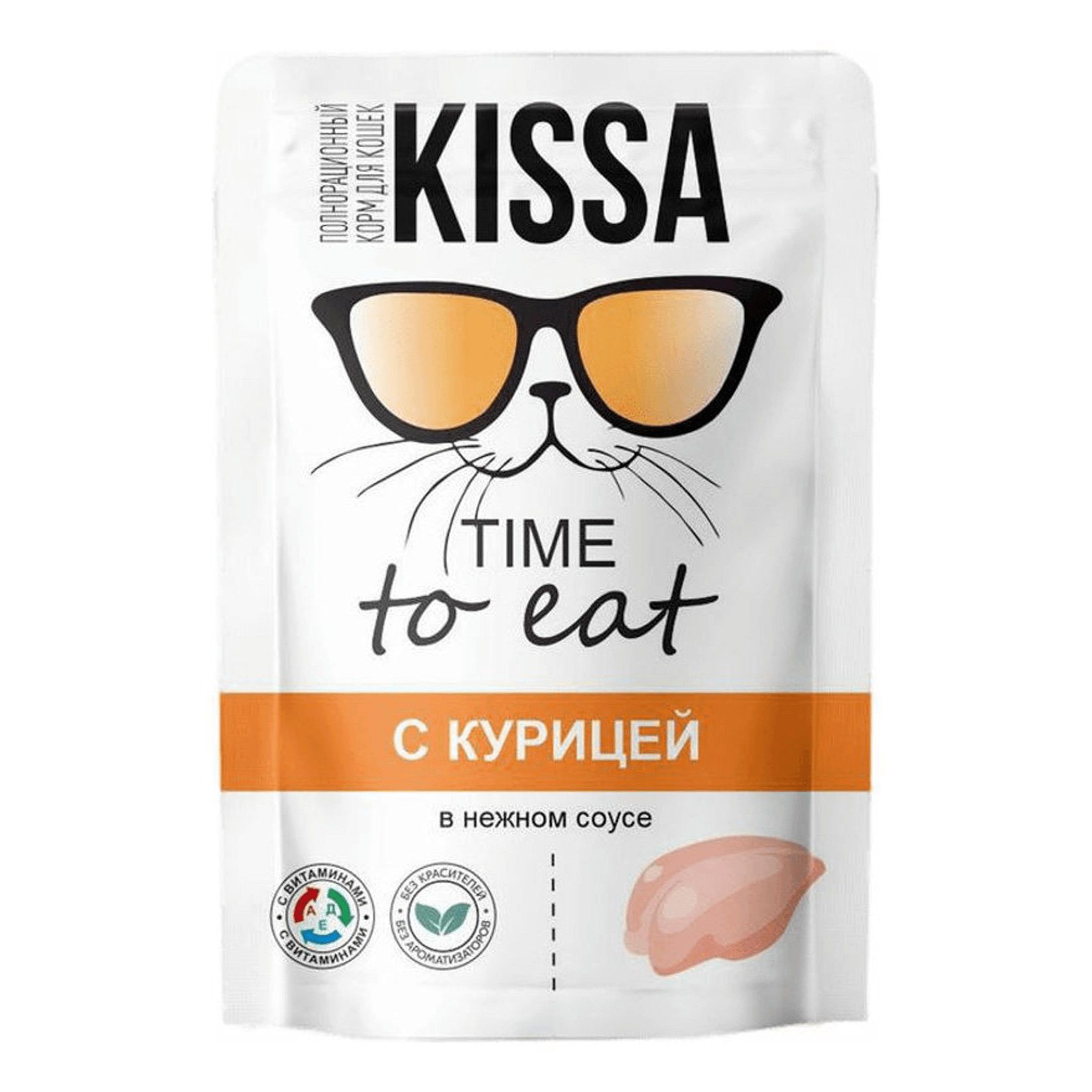 Kissa 75 г