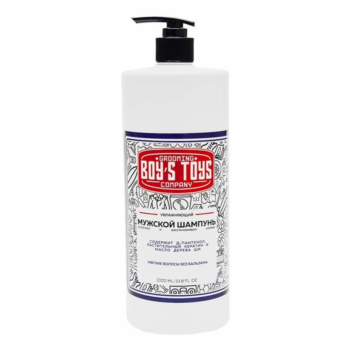 Шампунь Boy's Toys 1 л