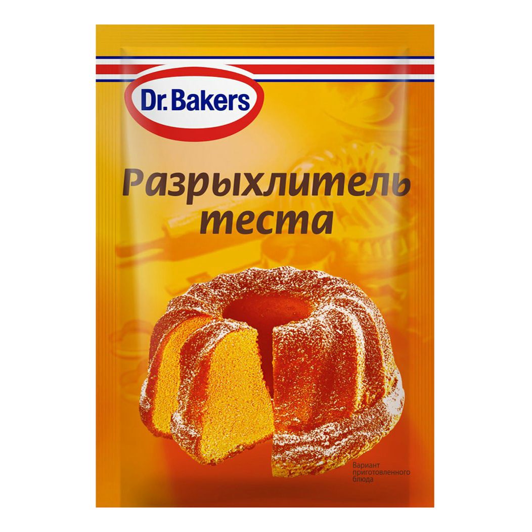 Разрыхлитель Dr.Bakers 10 г