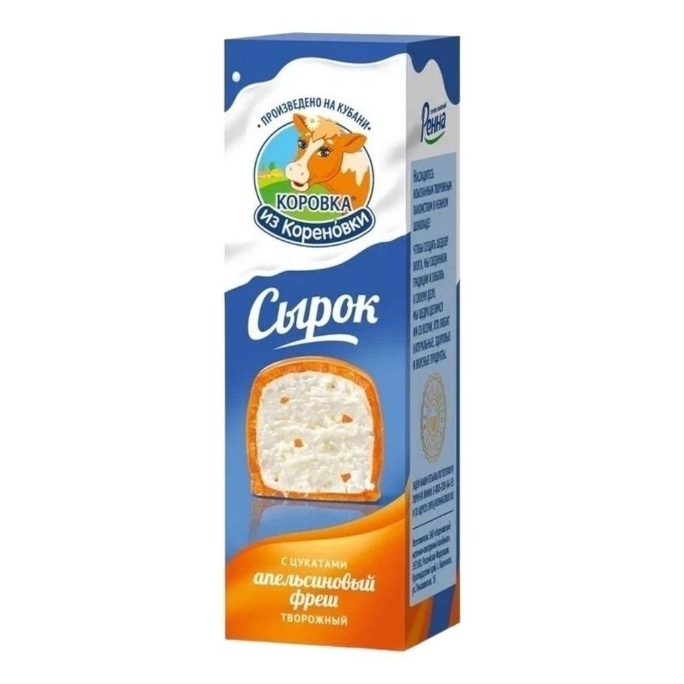 Коровка из Кореновки 40 г