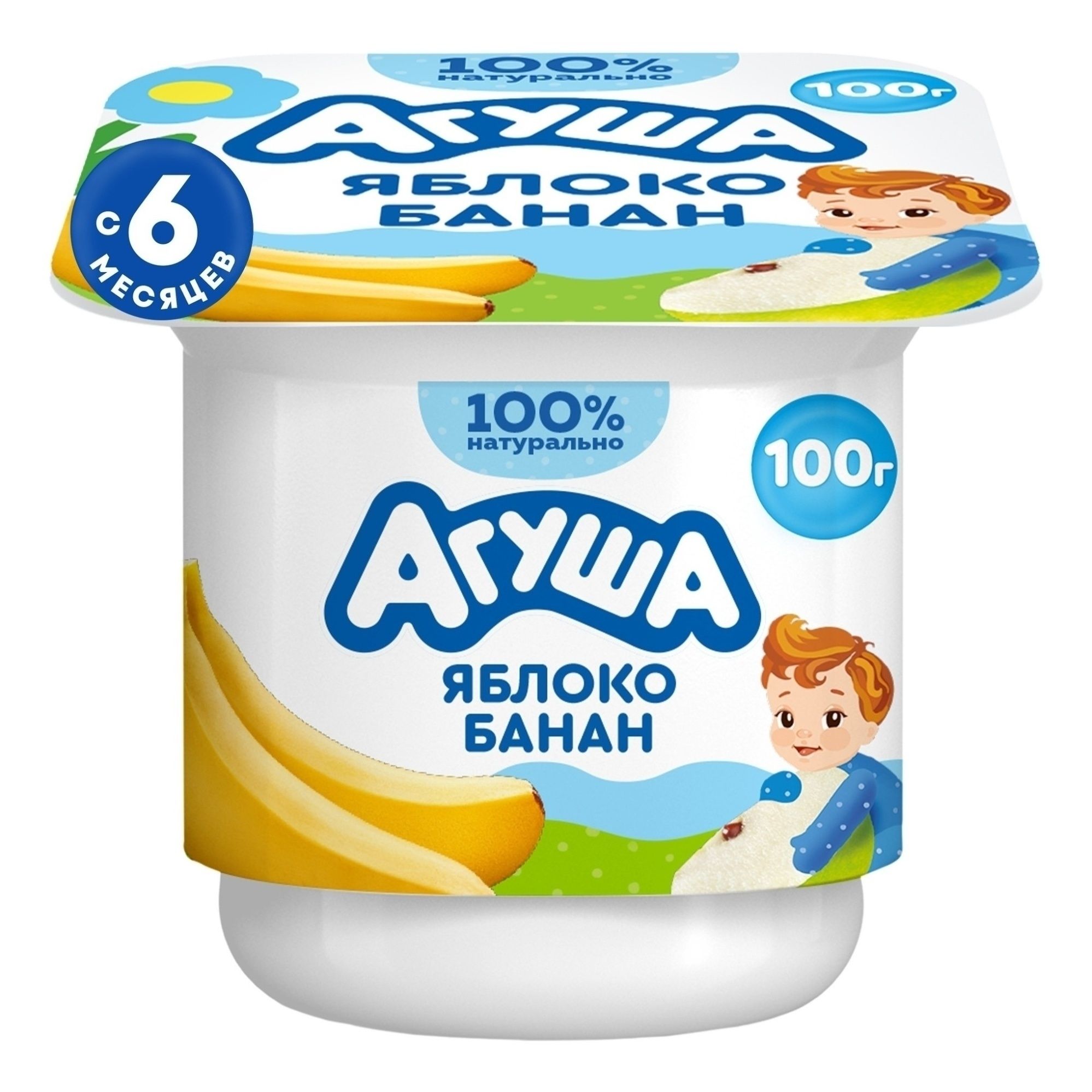 Агуша 100 г