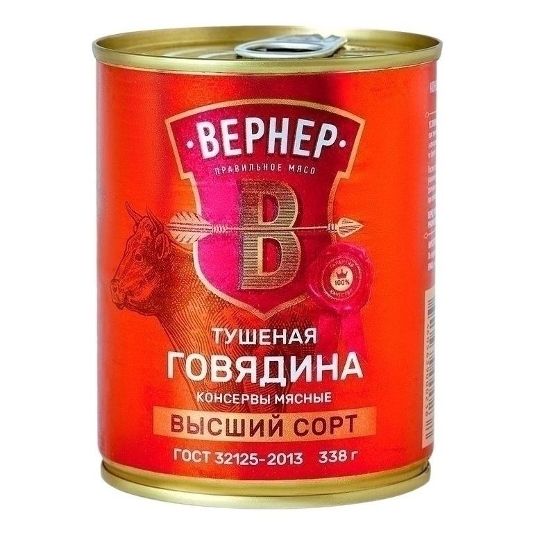 Говядина Вернер 338 г