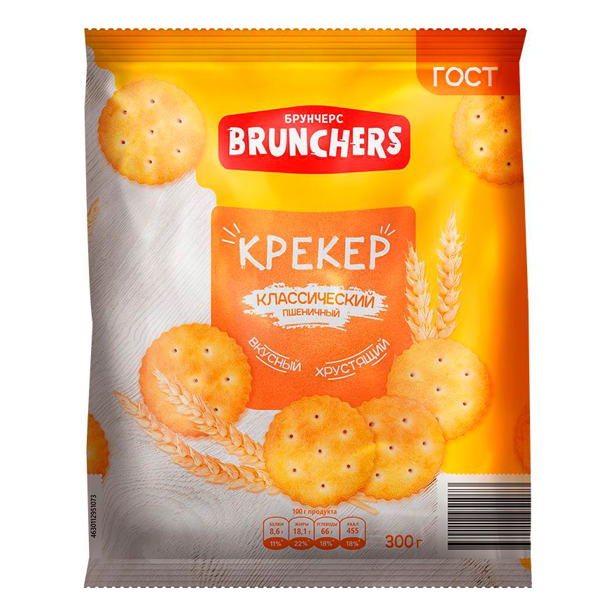 Крекер Brunchers 300 г