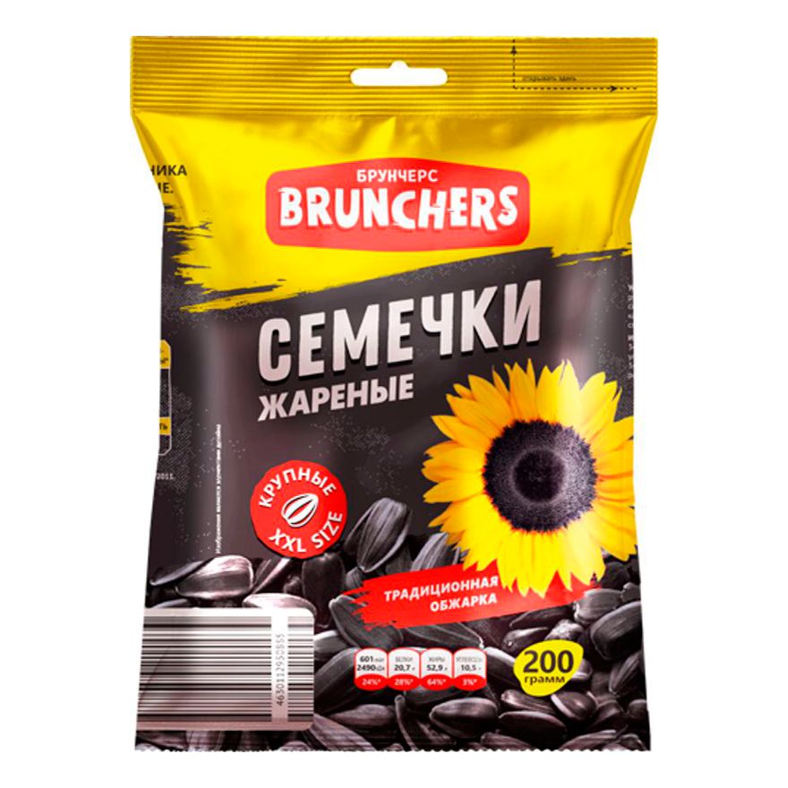 Семечки подсолнечные Brunchers 200 г