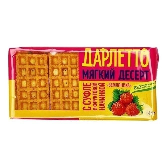Вафли Дарлетто 144 г