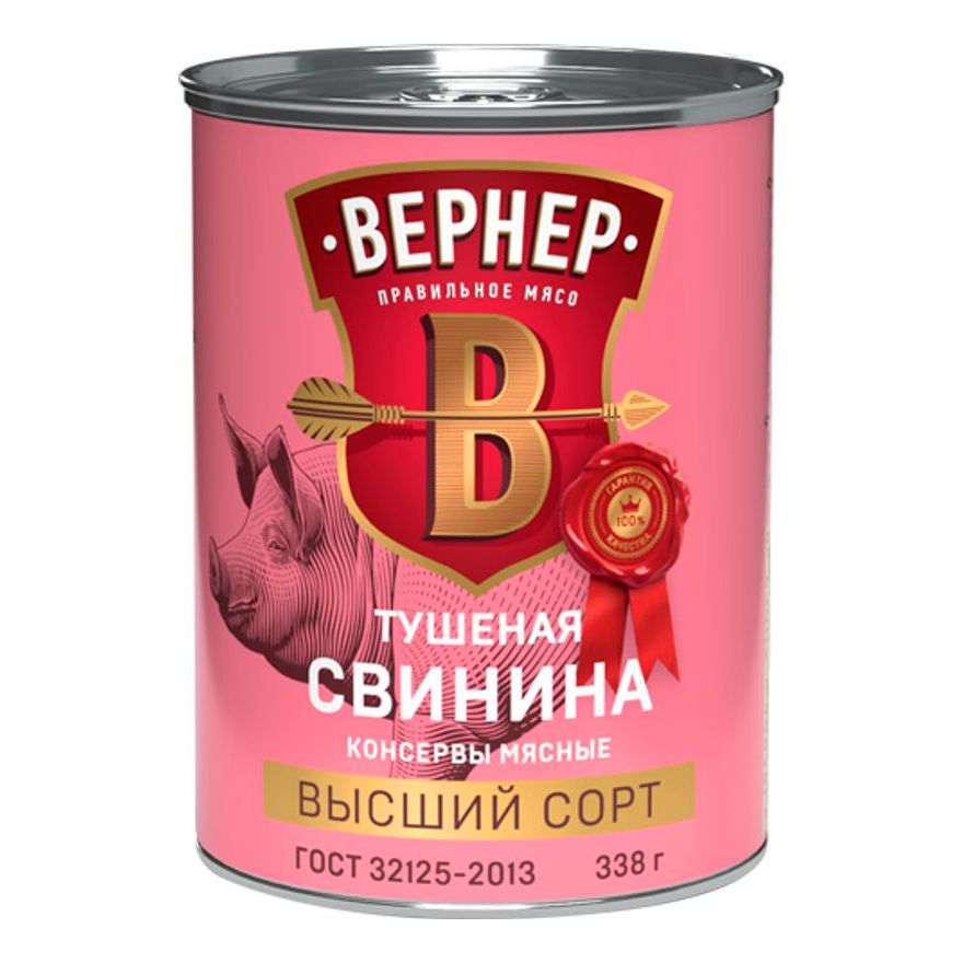 Свинина Вернер 338 г