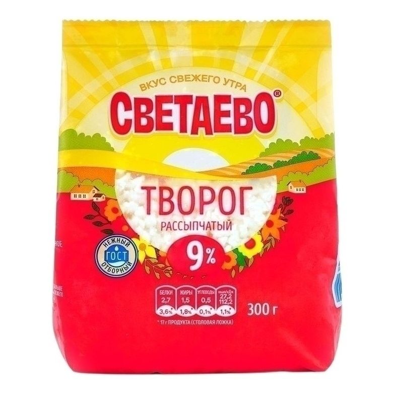 Йогурт Светаево 300 г