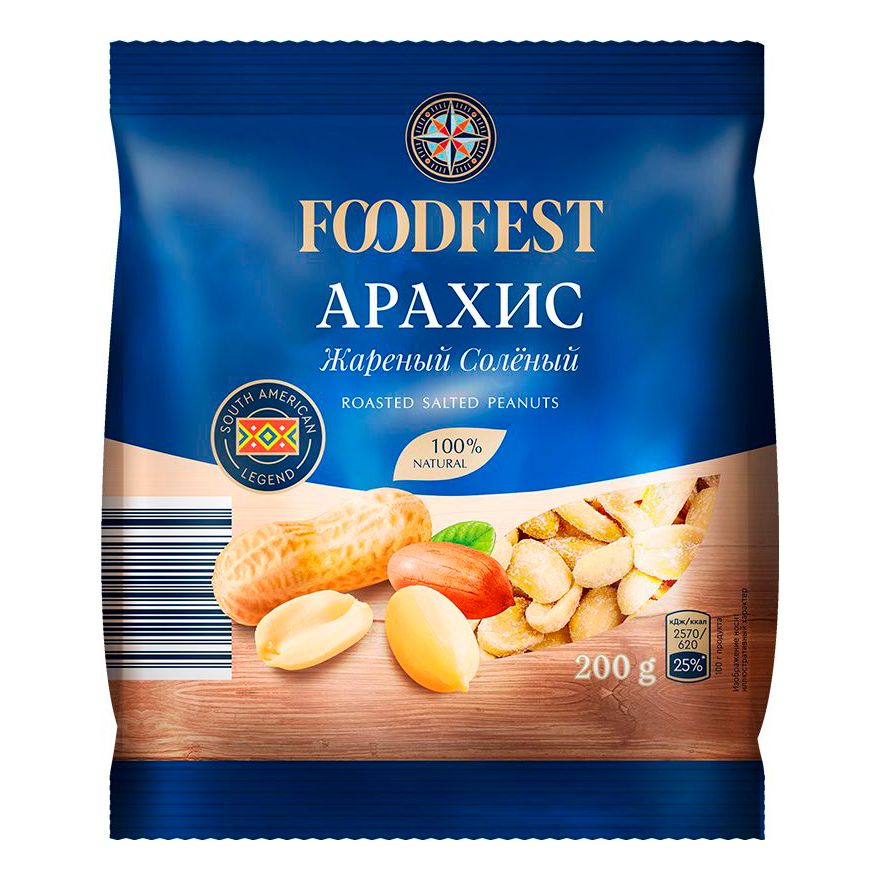 Арахис Foodfest 200 г