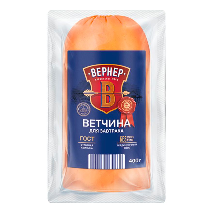 Ветчина Вернер 400 г