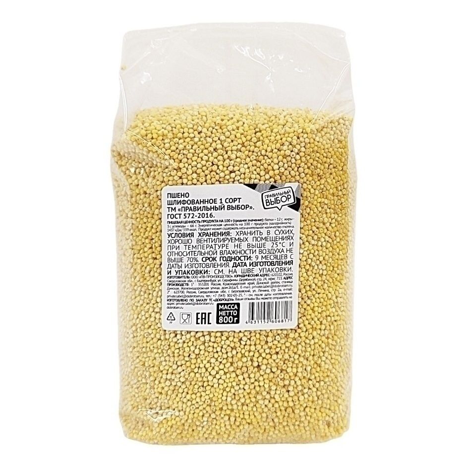 Пшено Правильный выбор 800 г