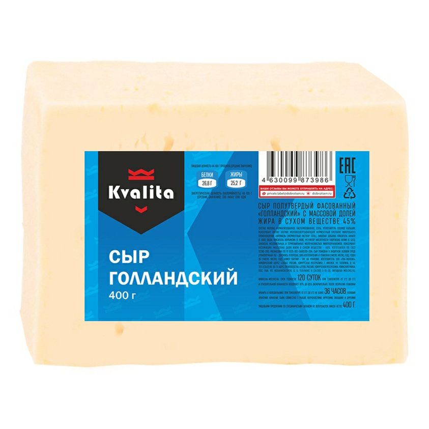 Сыр полутвердый Kvalita 400 г