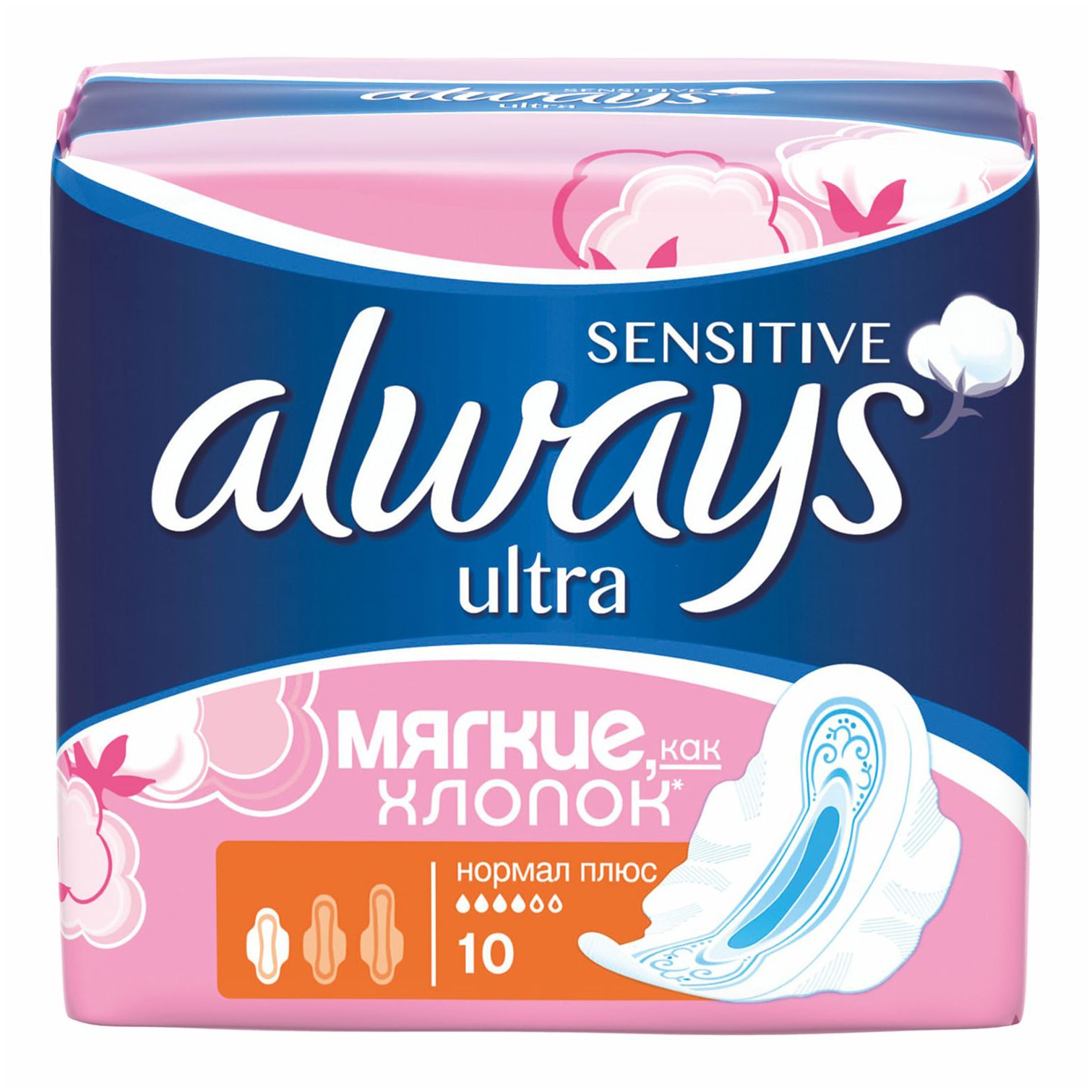 Олвейс 10 шт.