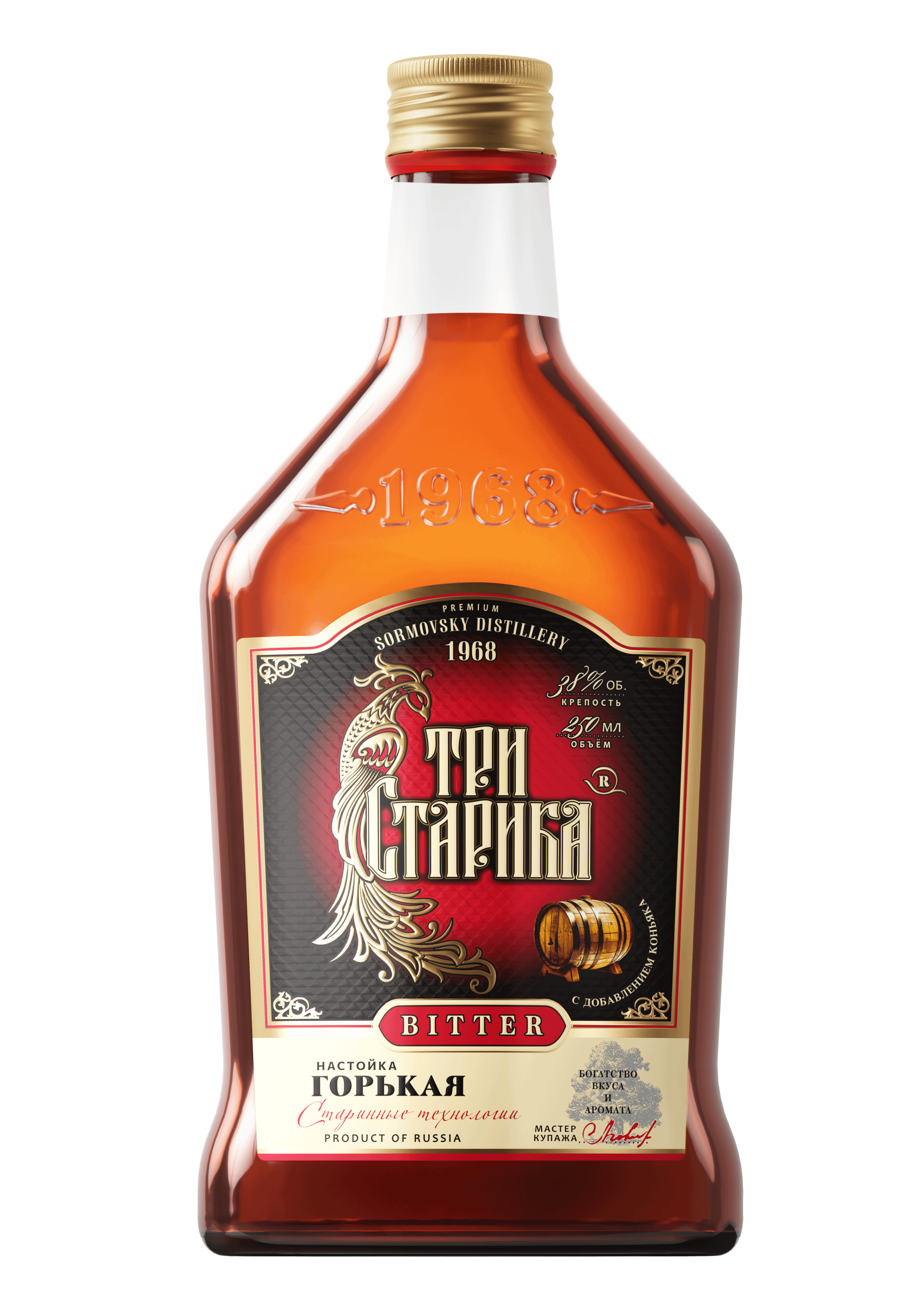Настойка Три старика 0,25 л