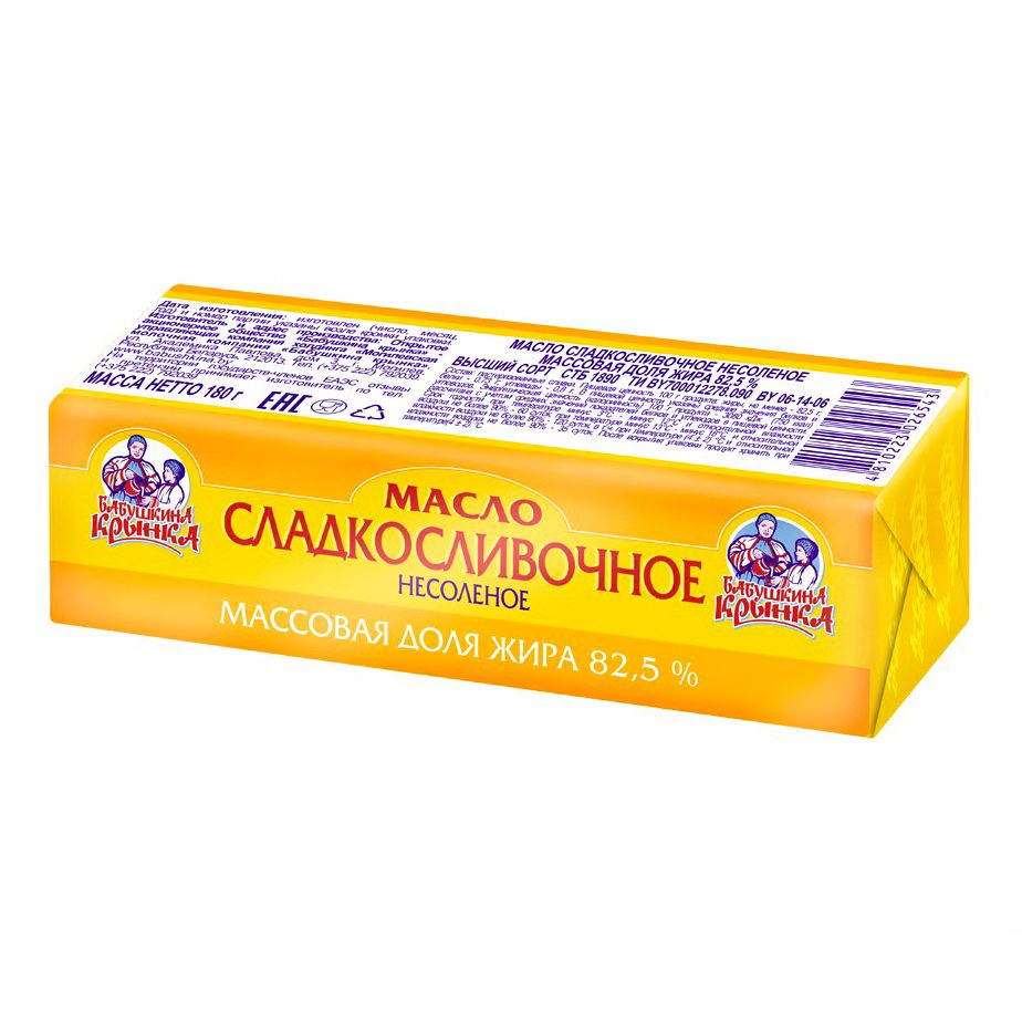 Бабушкина Крынка 180 г