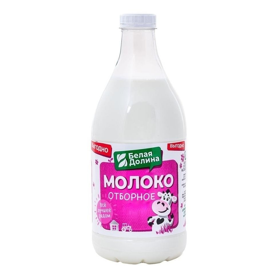 Молоко Белая долина 1,6 л