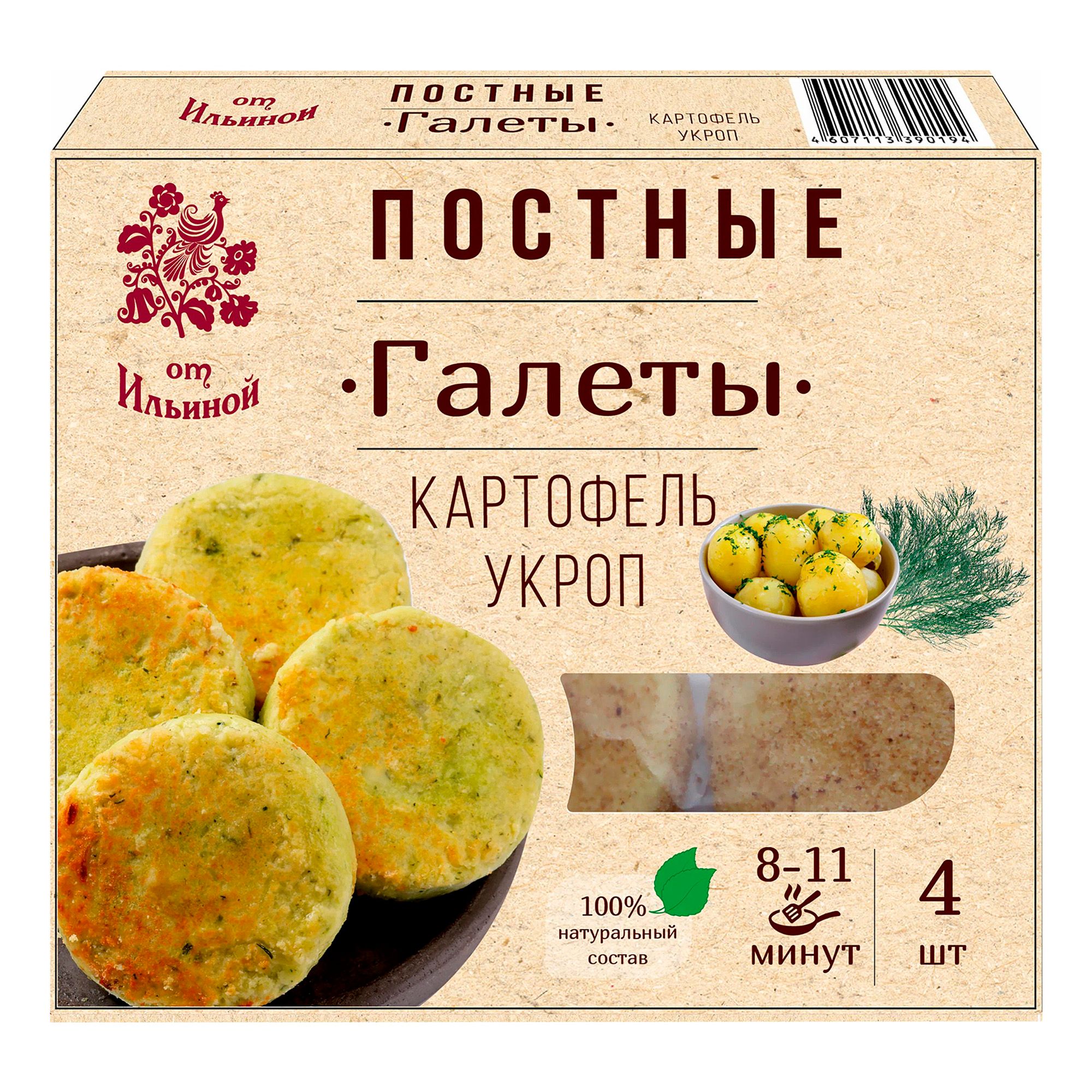 Картофель От Ильиной 300 г